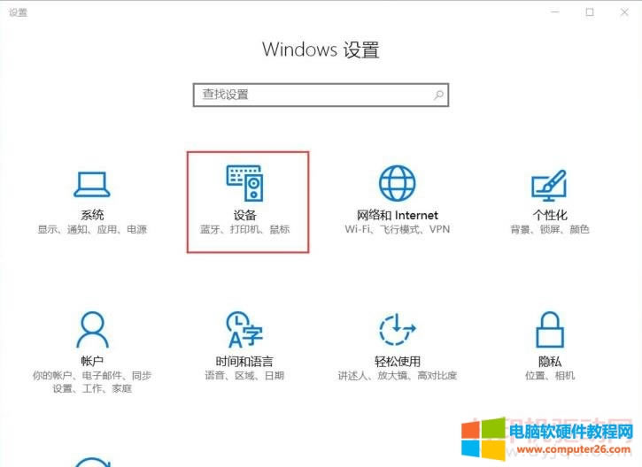 Win10ϵ�y���Ӵ�ӡ�C�ķ����D��̳�