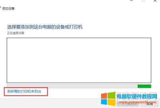 ������Ĵ�ӡ�Cδ�г�