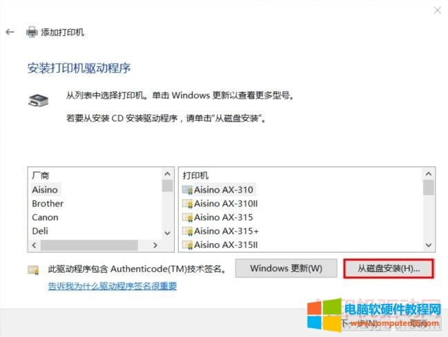 ���b��ӡ�C�ӳ���