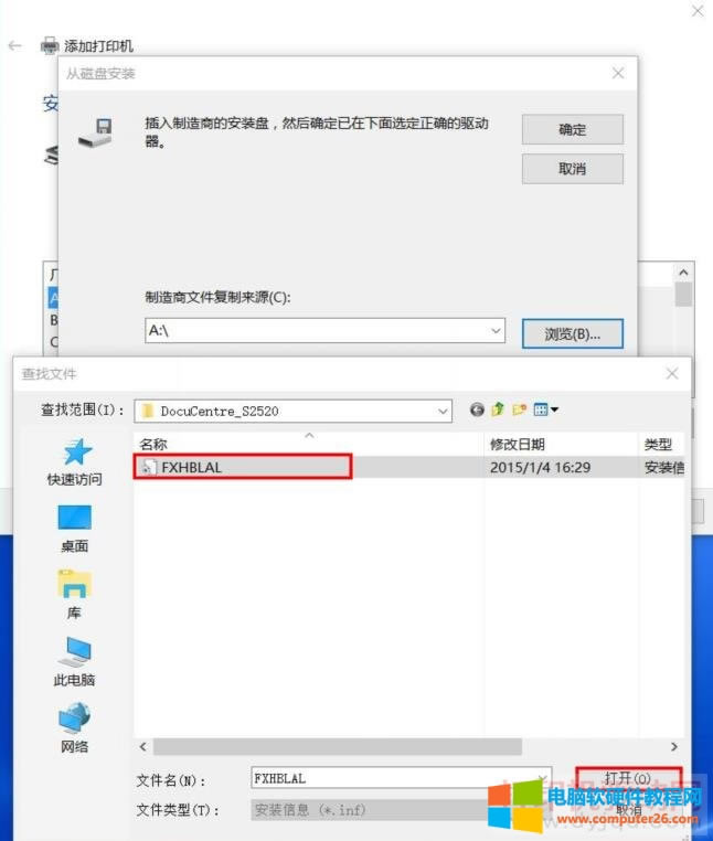 �x��������Ŀ䛵�inf�ļ�