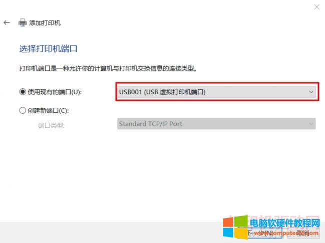 �x���ӡ�C�˿�