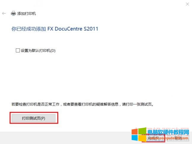 ���ѳɹ����Ӵ�ӡ�C