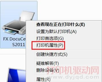 ��ʿʩ�� DocuCentre S2011 �p���ӡ�O(sh��)�÷���