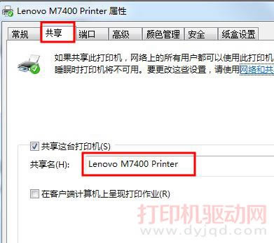 ������ӡ�C(j��)���Q