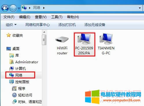 網(wǎng)絡(luò)計(jì)算機(jī)