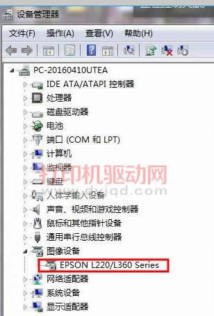設(shè)備管理器圖像設(shè)備
