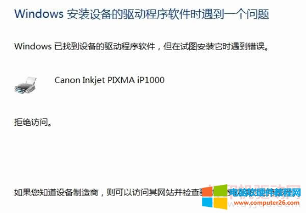 ��X���b�O(sh��)���(q��)��(d��ng)�r(sh��)�(q��)��(d��ng)��ʾ�e(cu��)�`&ldquo;�ܽ^�L��&rdquo;�Ľ�Q�k��