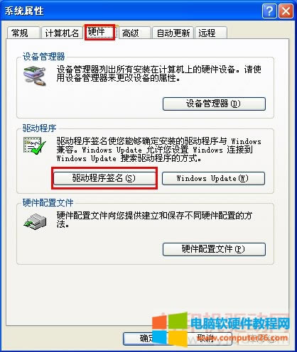 �ӳ�����