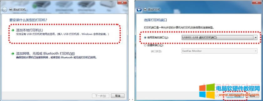 Wom 7ϵ�y���b Epson Stylus Photo EX3 �ӵķ���&rdquo; data-cke-saved-src=