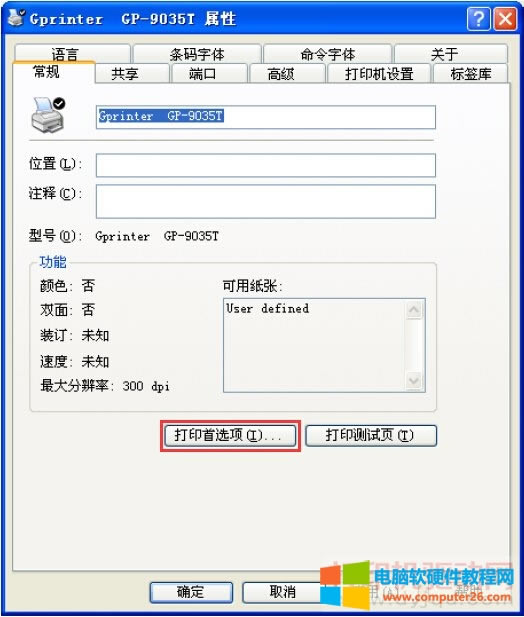 �l�a���w���������w���O��