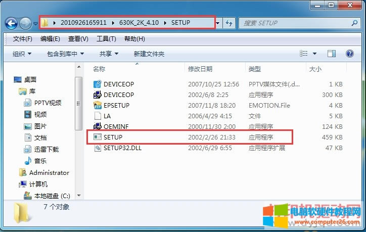 ���_LQ-630K�(q��)��(d��ng)����λ��