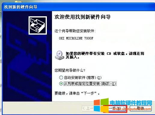 ��X��ʾ�ҵ��HӲ��