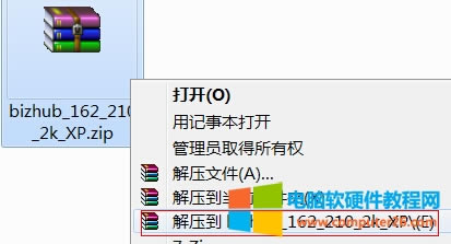�≺�ӵ� bizhub_162_210_2k_XP �ļ��A
