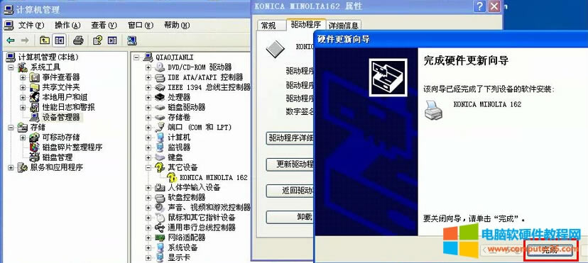 bizbub 162 �Ӱ��b�ɹ�