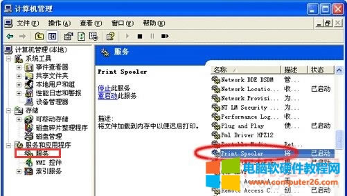 XPϵ�y Print Spooler ����