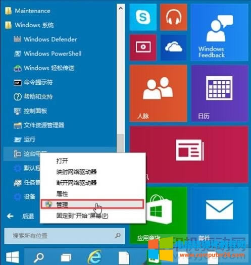 Win10 �_ʼ�ˆ�