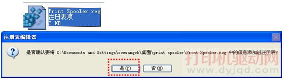 Print Spooler �ޏ�