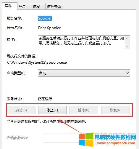 Print Spooler����