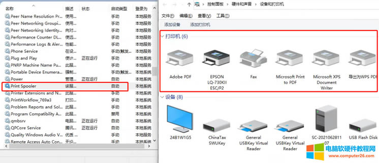 �͑���ӡ�Cһ��ӡ�Ϳ����������˶��]�І��}���@����Q�k�����ܴ�������J֪