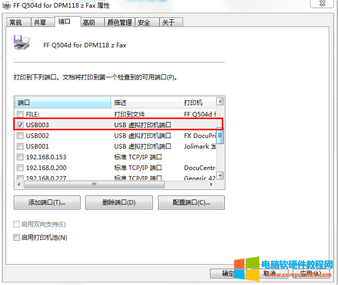 ��X�B��һ�_USB��ӡ�C�����b�����_USB��ӡ�C�B���@�_��X���Ͳ������b��