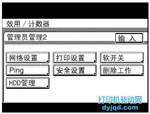 ���Ῠ�����_�W�j��ӡ�ӳ����b����