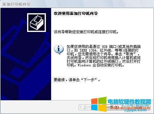 ���Ῠ�����_�W�j��ӡ�ӳ����b������վ