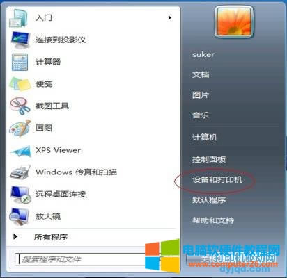Windows 7 ϵ�y���քӰ��b��ӡ�C�ӽ̳�