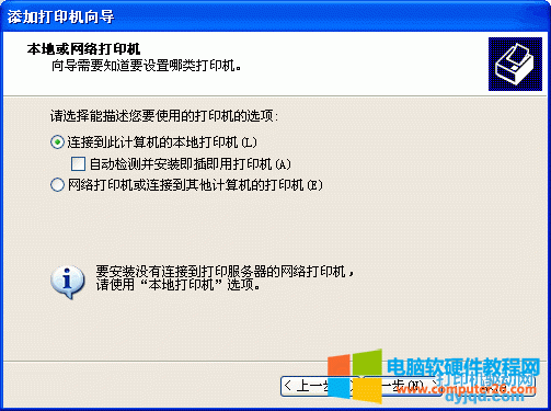 ���� KX-P1121 ϵ�y(t��ng)�����Ӱ��b����