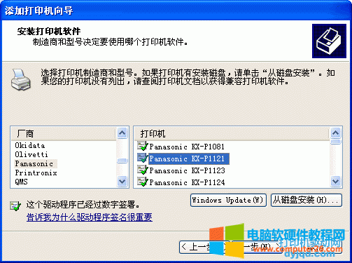 ���� KX-P1121 ϵ�y(t��ng)�����Ӱ��b����