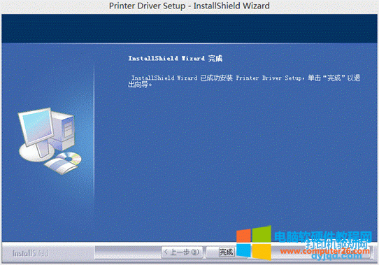 研科打印機(jī)驅(qū)動安裝教程
