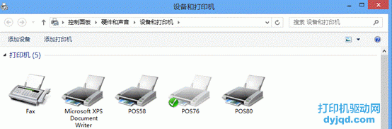 研科打印機(jī)驅(qū)動安裝教程