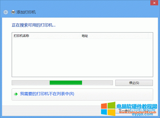 研科打印機(jī)驅(qū)動安裝教程