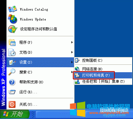 ���b��ӡ�C�ӣ��c�� ��ӡ�C�͂���