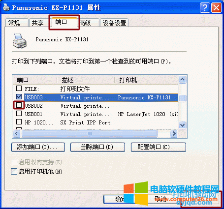 USB�D���ھ��Ӱ��bע�����