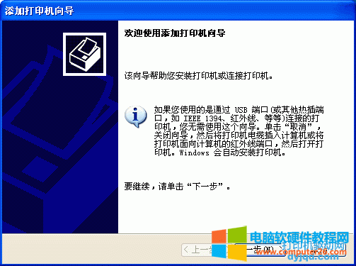 ���Ӵ�ӡ�C��