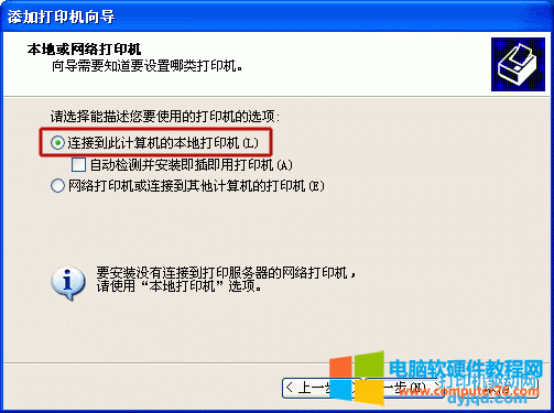 �B�ӵ���Ӌ��C�ı��ش�ӡ�C