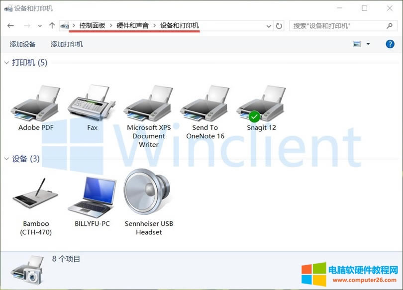 2 Print to PDF打印機(jī)丟失