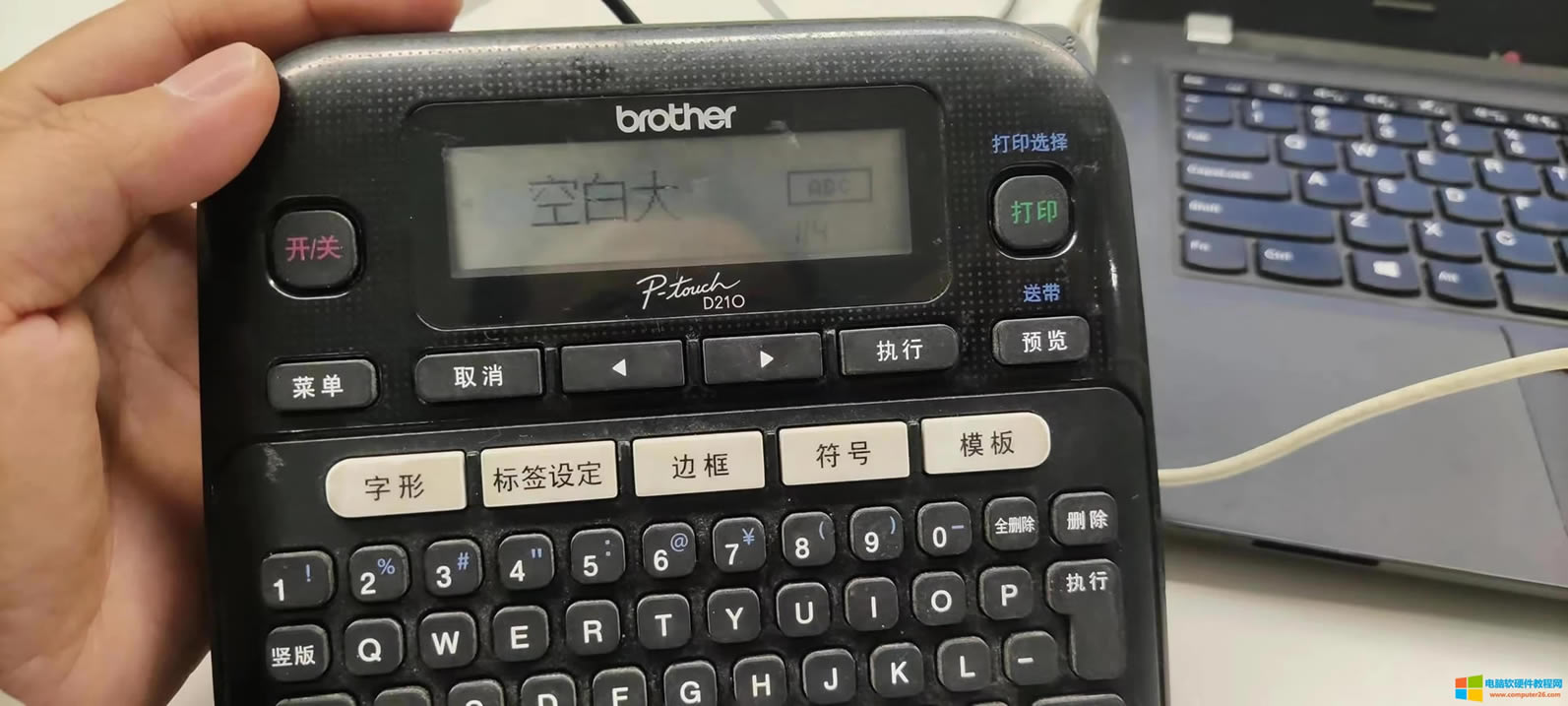 ���^�Ĳŕ�(hu��)����brother d210�ֵܘ�(bi��o)���C(j��)ǰ���ð̖(h��o)��ôȥ��?