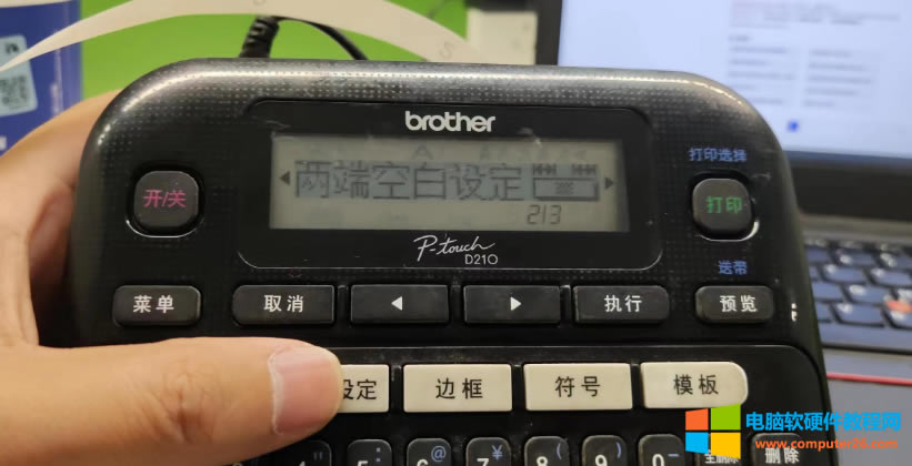 ���^�Ĳŕ�(hu��)����brother d210�ֵܘ�(bi��o)���C(j��)ǰ���ð̖(h��o)��ôȥ��?