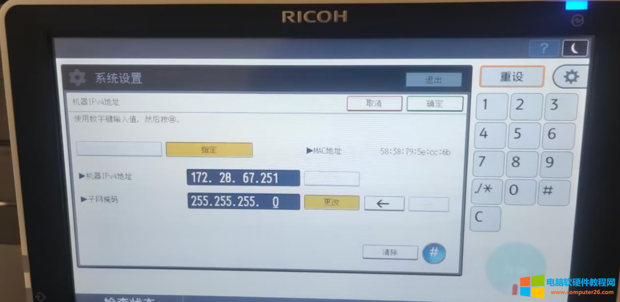 ��ӡ�CͻȻ���ܴ�ӡ�ˣ��@�N���}�����ゃ�]�����^��