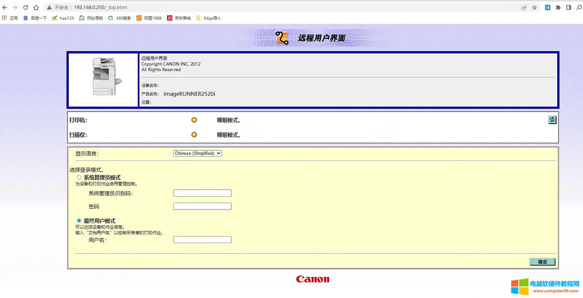 ���ܴ�ӡ�C�O�ù������̳̣��O��ʧ�����@���������Щ���}��