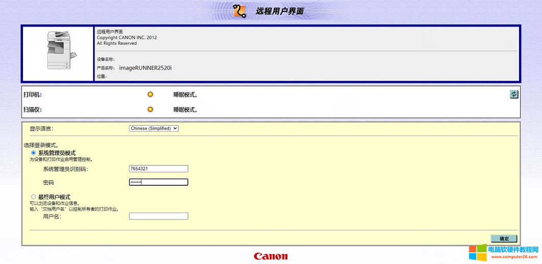 ���ܴ�ӡ�C�O�ù������̳̣��O��ʧ�����@���������Щ���}��