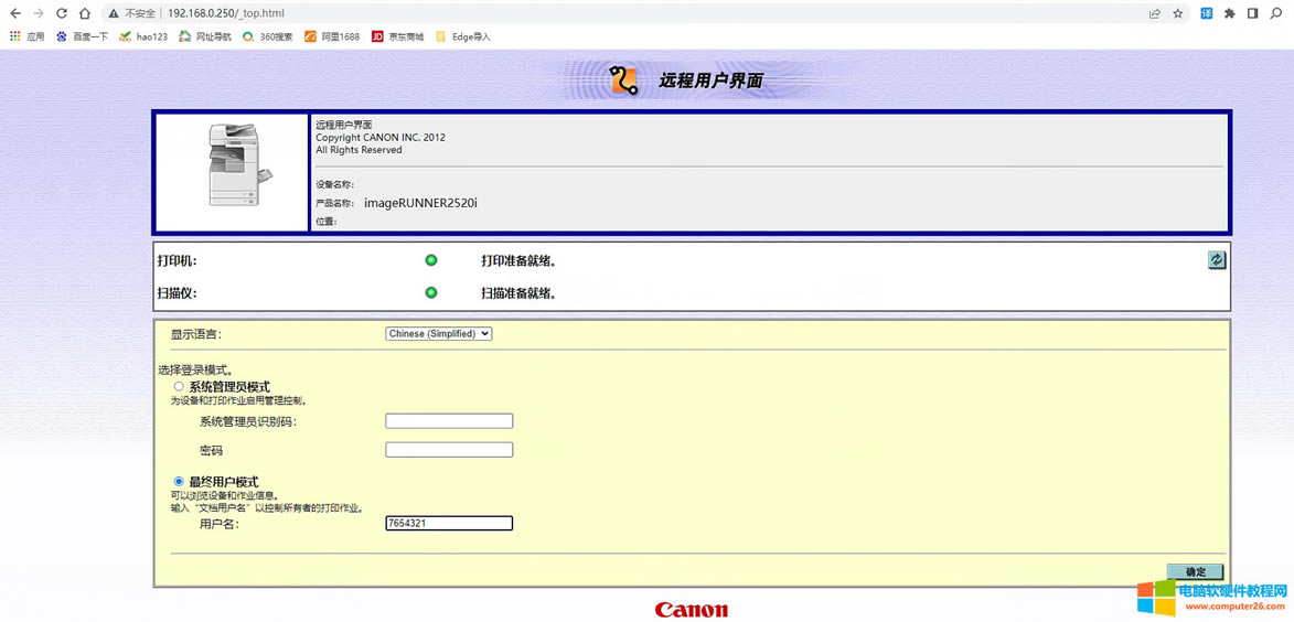 ���ܴ�ӡ�C�O�ù������̳̣��O��ʧ�����@���������Щ���}��