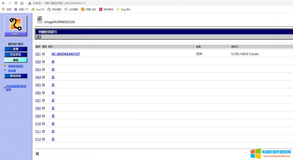 ���ܴ�ӡ�C�O�ù������̳̣��O��ʧ�����@���������Щ���}��