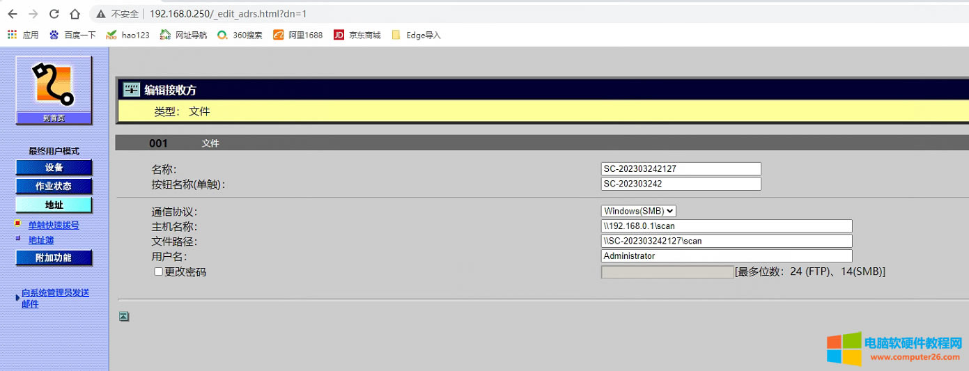 ���ܴ�ӡ�C�O�ù������̳̣��O��ʧ�����@���������Щ���}��