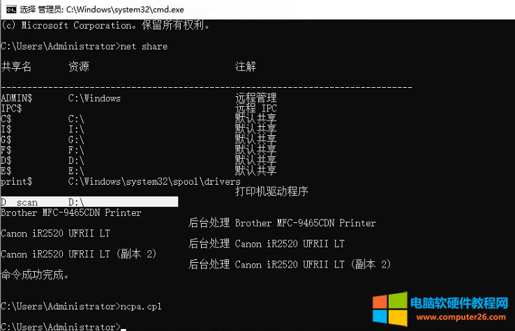 ���ܴ�ӡ�C�O�ù������̳̣��O��ʧ�����@���������Щ���}��