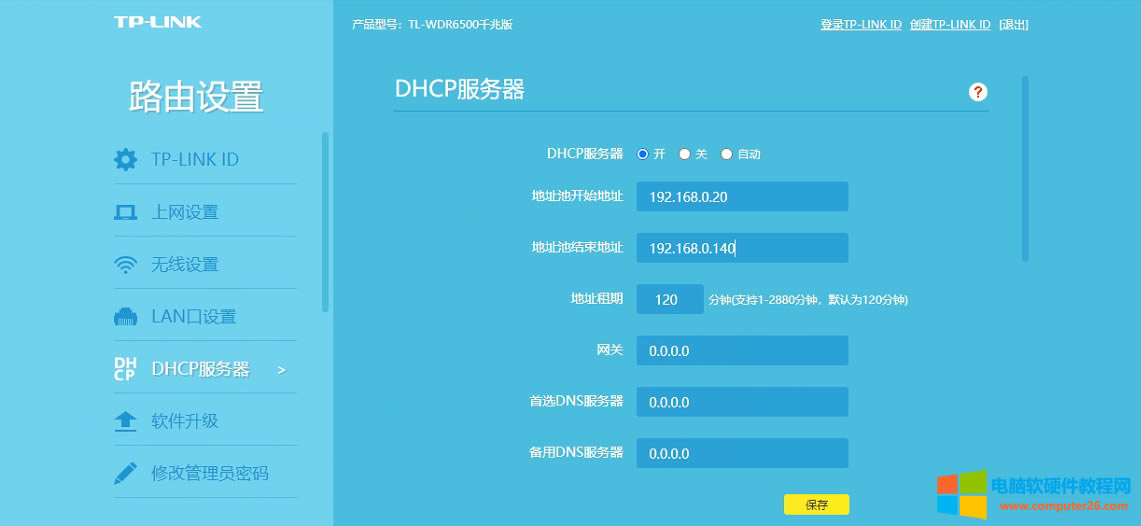 ���ܴ�ӡ�C�O�ù������̳̣��O��ʧ�����@���������Щ���}��