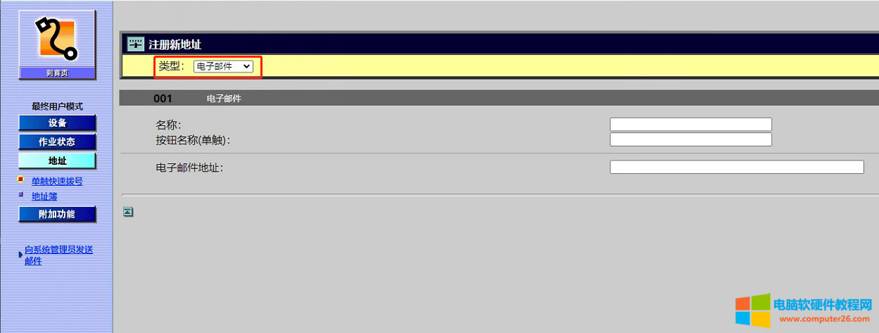 ���ܴ�ӡ�C�O�ù������̳̣��O��ʧ�����@���������Щ���}��