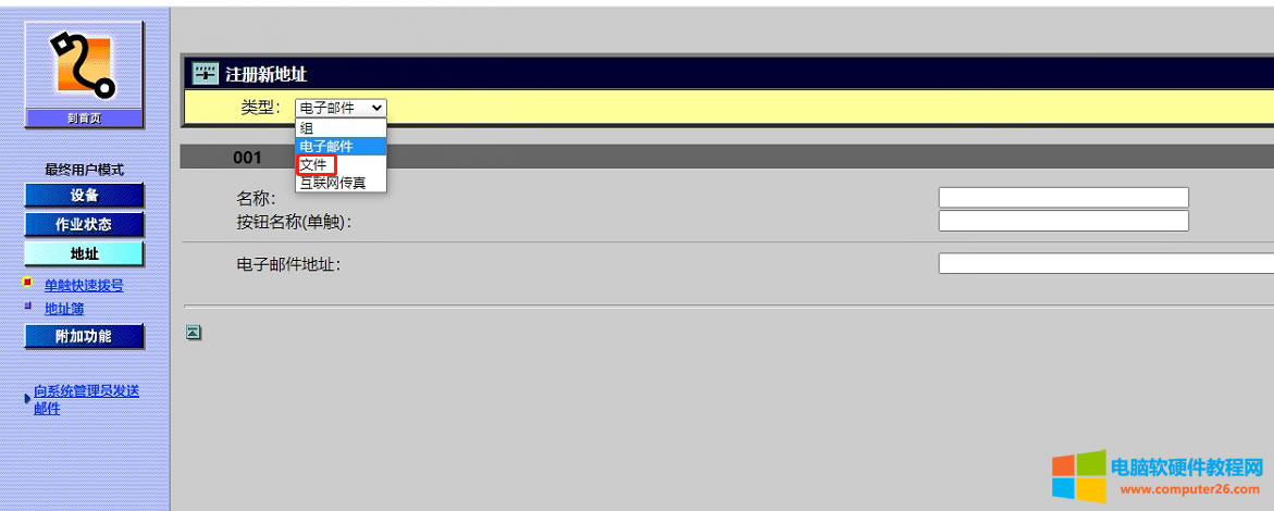 ���ܴ�ӡ�C�O�ù������̳̣��O��ʧ�����@���������Щ���}��