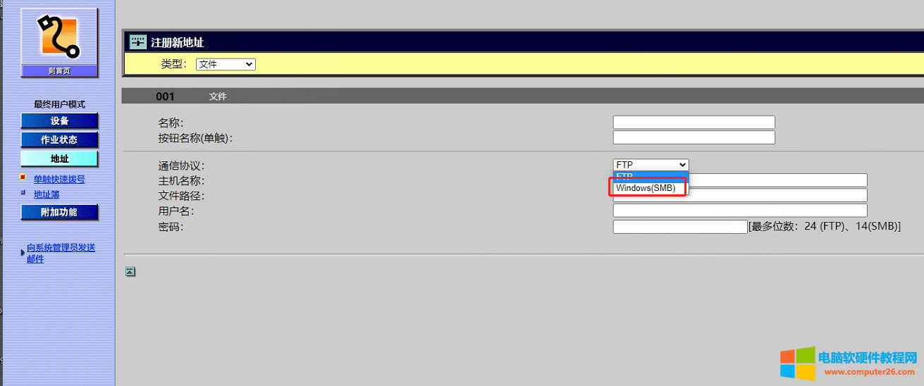 ���ܴ�ӡ�C�O�ù������̳̣��O��ʧ�����@���������Щ���}��